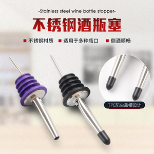 Bouchon de bouteille Lixing en acier inoxydable avec joint en caoutchouc noir pour bouteilles de vin et d'huile - Product Image 5