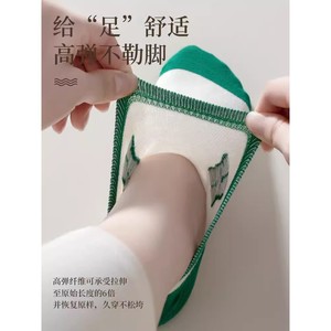 Women's Ankle Socks Green Color-Blocked Breathable Sweat-Absorbing Spring Autumn Casual Boat Socks - Product Image 1