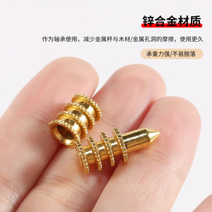 Copper Sleeve Furniture Connectors Zinc Alloy Hidden Pins For <b>Office</b> Furniture Durable Shelf Supports - Product Image 5