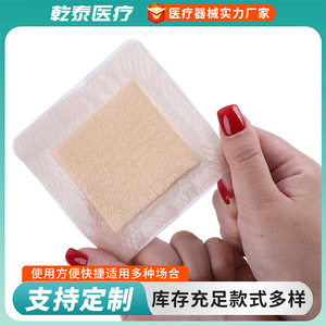 Exportation transfrontalière de pansements en mousse de silicone, stériles et emballés individuellement, plusieurs spécifications en stock, livraison directe - Product Image 4