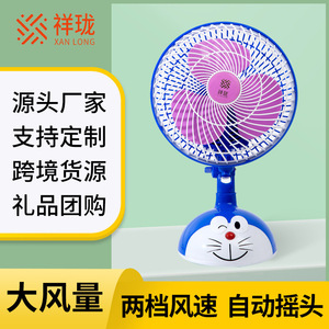 Xanlong Mini Fan Doraemon Theme 10 Sqm Office Desktop Bed Home Electric Oscillating Air Supply Left Right Shaking Head - Product Image 5