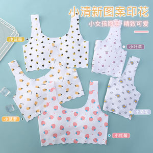 Brassière en soie glacée pour filles, sous-vêtements sans traces, développement des enfants, minceur, effet peau de glace, soutien-gorge, pour collège - Product Image 5