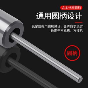 Fast Boring <b>Bit</b> Forstner <b>Drill</b> <b>Bit</b> 6.35mm Shank Hardened Steel Woodworking <b>Drill</b> <b>Bit</b> Round Shank Bright Finish - Product Image 3