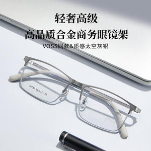 Gafas de Sol Voss Style para Hombre, Montura Completa de Aleación, Lentes Rectangulares de Acrílico, Almohadillas Nasales Ajustables Antideslizantes - Product Image 3