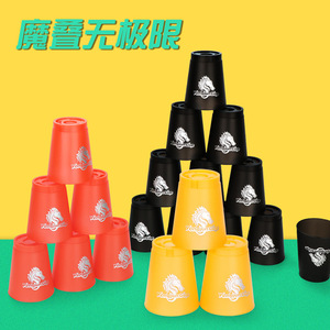 ชุดแก้วซ้อนเร็ว Yongjun Cup รูปหัวม้า โปร่งใส 12 ชิ้น ของเล่นเสริมพัฒนาการเด็ก - Product Image 3