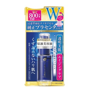 ครีมบำรุงผิวหน้า Plasé Whitening Medicated Essence Cream สารสกัดรกแกะ ลดเลือนริ้วรอย กระชับผิว ชุ่มชื้น กระจ่างใส สูตรญี่ปุ่น 55 กรัม - Product Image 6