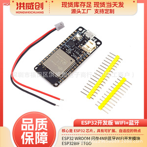 Module de développement Ttgo Esp32 Wroom 4Mb Flash Wifi pour projets IoT - Product Image 5