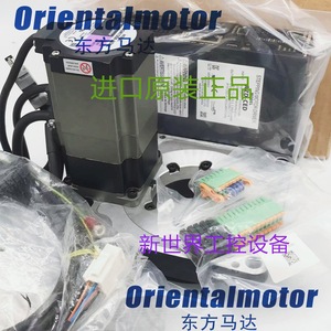 โต๊ะหมุน CNC รุ่น Oriental Motor DGM130R-AZAC พร้อมไดรเวอร์มอเตอร์แบบสเต็ปปิ้ง สำหรับใช้งานในอุตสาหกรรม - Product Image 2