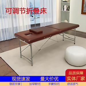 <b>Portable</b> Foldable Multi-Functional Home Use Massage <b>Bed</b> for Tattoo Permanent Makeup Traditional Chinese Medicine Moxibustion - Product Image 6