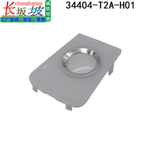 Conjunto de Luz de Techo 34404-T2A-H01 para Honda Accord Acura CDX, Cubierta de Luz de Lectura Interior de Techo, Plástico y Metal - Product Image 2