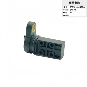 Crankshaft <b>Sensor</b> 23731-4M5006 6x5x4cm <b>For</b> <b>Car</b> Engine Replacement Part - Product Image 3