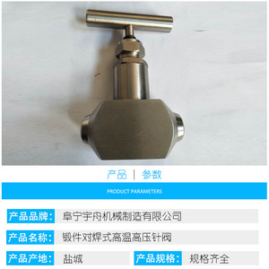 Válvula de Aguja FNYZ DN10 de Paso Recto para Productos Petroleros de Alta Presión, Accesorio de Compresión - Product Image 4