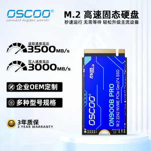 Osc Ssd M.2 2242 Nvme Pcie 3.0 1Tb สำหรับเครื่องเล่นเกม - Product Image 5