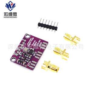 Module générateur de signal horloge Hongwei Micro Si5351A, générateur de fréquence d'onde carrée haute fréquence - Product Image 1