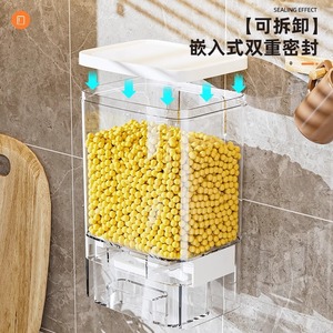 Distributeur de riz mural Shopify pour dropshipping, type tiroir, boîte de rangement de céréales sans perçage, anti-humidité pour cuisine - Product Image 3
