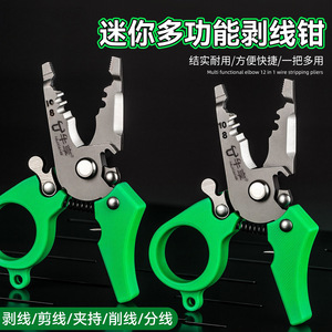 Yu Jian Mini Wire <b>Stripper</b> 10 Awg High Carbon Steel Blade Anti Slip Handle Pocket Tool For Diy <b>Wiring</b> - Product Image 2