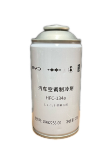 เหมาะสำหรับคอมเพรสเซอร์รถยนต์ BYD ของแท้ ใช้สารทำความเย็น 134a Snow Seed 410a สำหรับเครื่องปรับอากาศ HPC -134a 6201686 Engine - Product Image 3