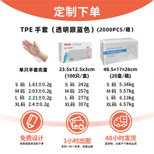 ถุงมือแบบใช้แล้วทิ้ง TPE เกรดอาหารอันโบเชน 100 ชิ้น สำหรับงานจัดเลี้ยง การอบ และการป้องกันในครัวเรือน - Product Image 4