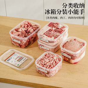 Rectangular Transparent Airtight Food Storage <b>Box</b> Set For Meat With Clip On Lid Solid Color Autumn 2023 C3415 - Product Image 2