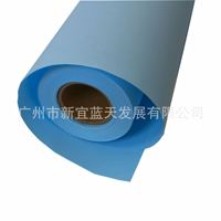 Papel para Plotter de Impresión a Doble Cara Azul de 80g, Pulpa Química Virgen, Embalaje Rojo