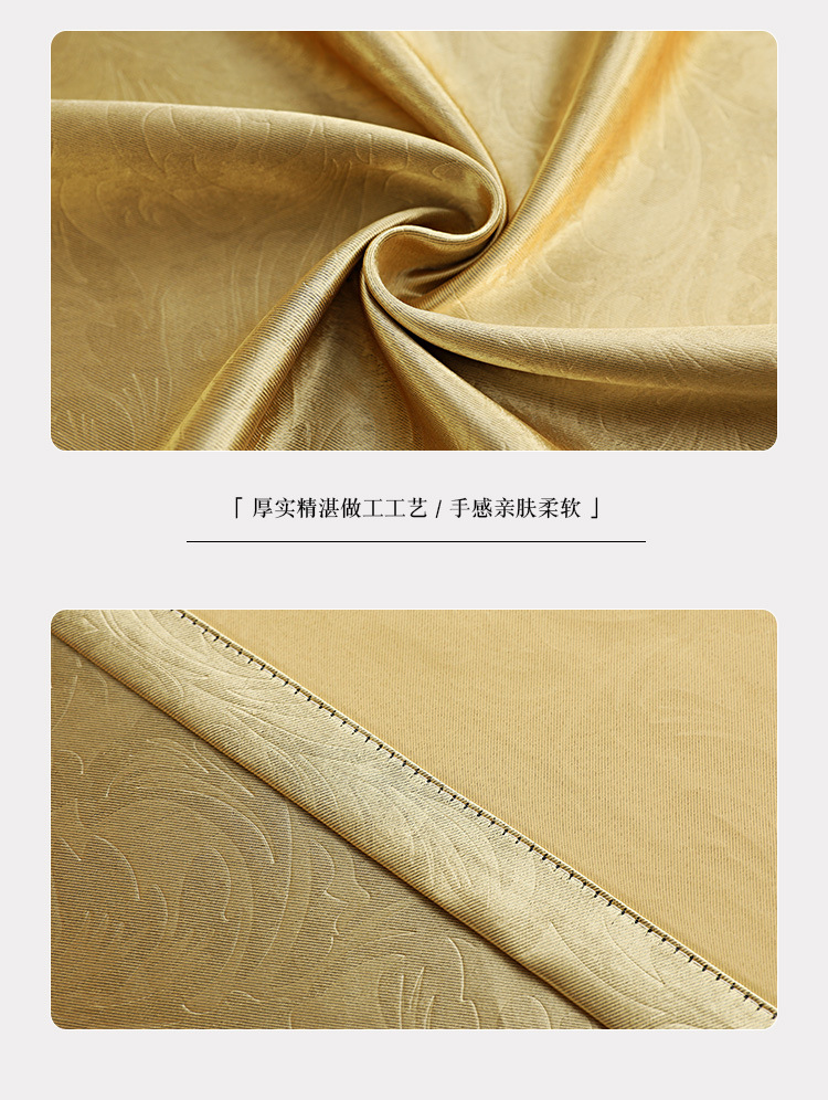 Embossed fabric
