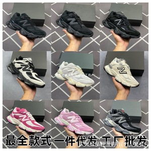Chaussures décontractées basses en maille respirante et durable pour hommes et femmes Putian Cross-Border NB9060 Millennium Little Elephant Hoof - Product Image 5