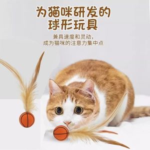 Feather <b>Cat</b> <b>Toy</b> Ball With Basketball And Soccer Pattern Boredom Buster For <b>Cats</b> Manual <b>Interactive</b> Play - Product Image 5