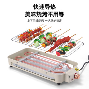 Electric Grill Pan 47cm 1201W-1500W Smokeless Non-Stick Wave Plate Household Multi-Functional Griddle With Rack And Skewer - Product Image 3