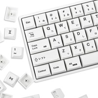 135 touches japonaises blanches 65 pour cent XDA clavier tkl pour Cherry Mx Gateron Kailh Switch 87/68/64