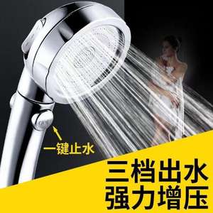 Accessoires de salle de bains <span class=keywords><strong>pommeau</strong></span> de <span class=keywords><strong>douche</strong></span> Abs <span class=keywords><strong>pommeau</strong></span> de <span class=keywords><strong>douche</strong></span> à réglage à 3 niveaux support de <span class=keywords><strong>douche</strong></span> <span class=keywords><strong>économique</strong></span> à main mural - Product Image 5