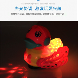 Electric Rope Duck Toy With <b>Light</b> And Music For Kids Push <b>Pull</b> Toy - Product Image 2