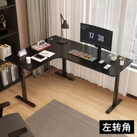 Bureau réglable en hauteur à manivelle en forme de T OEM 1800*1200mm, bureau moderne pour la maison et le bureau, bureau d'étude, établi en L, bureau d'angle