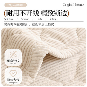<b>Sofa</b> Cushions Quilted Corduroy 145-185CM Non Slip Machine Washable Pad Type <b>Sofa</b> <b>Covers</b> - Product Image 3