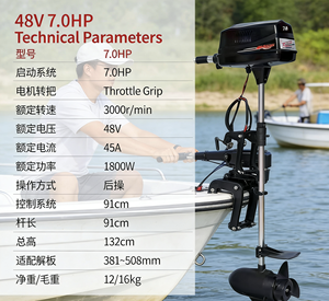 <span class=keywords><strong>Moteur</strong></span> hors-bord électrique 48V 7.0HP sans balais 1800W avec poignée de commande pour bateau de pêche, canoë, embarcation <span class=keywords><strong>gonflable</strong></span> - Product Image 1