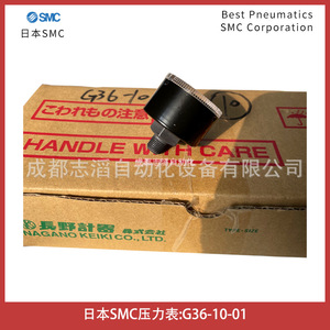 Manómetro Analógico SMC G36-10-01 0-1 Mpa Fabricado en Japón para Sistemas Neumáticos - Product Image 4