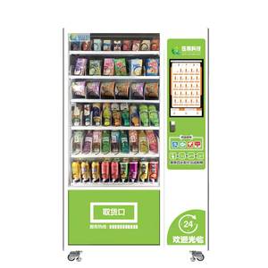 Fabricant chinois de machines à chips de pommes de terre, distributeurs automatiques réfrigérés de Guangdong pour aliments et boissons - Product Image 1
