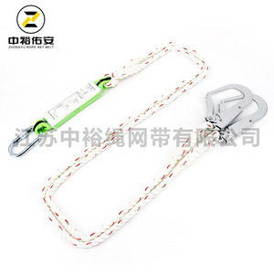 Zhongyu Safety Rope Polyester 1500 Kg Breaking Strength Double Hook Non Adjustable For High Altitude Work - Product Image 4