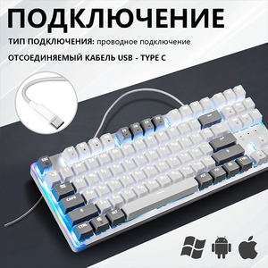 Có Dây 87 Phím Bàn Phím RGB Backlit Chơi Game Bàn Phím Cơ Khí Cảm Thấy Chất Liệu Nhựa Cho Máy Tính Xách Tay Máy Tính Song Ngữ Keycaps - Product Image 6
