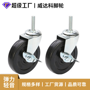Universal <b>Caster</b> <b>Wheel</b> 4 Inch Solid Rubber With Brake Ball Bearing Swivel Locking Mechanism For Machinery General Use - Product Image 5