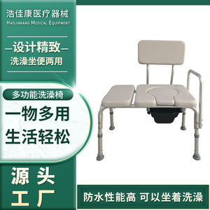 Portable Toilet <b>Commode</b> Stool For Elderly Pregnant Patients With Drawer Type Design Large Square Shape - Product Image 4