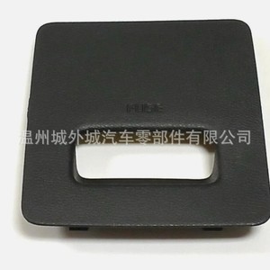 กรอบหน้าปัดรถยนต์ Kia รุ่น 84756D9AB0 วัสดุ PP สำหรับ Sportage ปี 2019-2022 - Product Image 1
