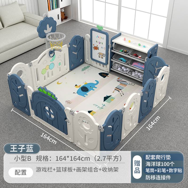 [เจ้าชายสีฟ้า] 164*164 (เล็ก B)