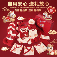 Ensembles de vêtements pour nouveau-nés à faible MOQ, tailles variées, vente en gros, coffret cadeau bébé, barboteuse en coton, tenue prête à être expédiée