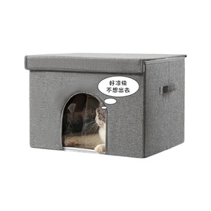 Maison pliable portable pour chat 50x39x35.5cm, effet rafraîchissant, pour chats, utilisable en toutes saisons - Product Image 5