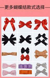 Nouveauté : Rubans en satin pré-noués écologiques et tendance pour emballage cadeau de mariage, avec boucle élastique et logo personnalisé – Vente en gros - Product Image 6