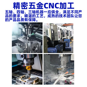 Cnc Machined Aluminum Alloy Mechanical Parts Hd 091601 For Beauty Device Hardware Accessories With 400mm Max Diameter - Product Image 5