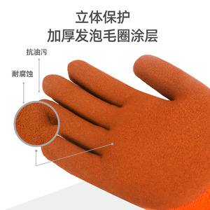 Guantes DE SEGURIDAD RECUBIERTOS de espuma de alta calidad con forro de felpa para uso laboral de invierno de construcción - Product Image 4