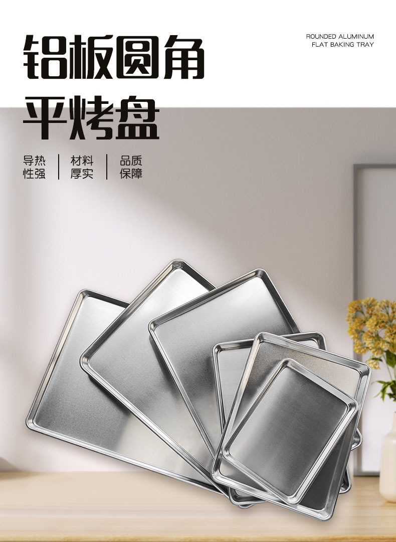 600*400*30mm