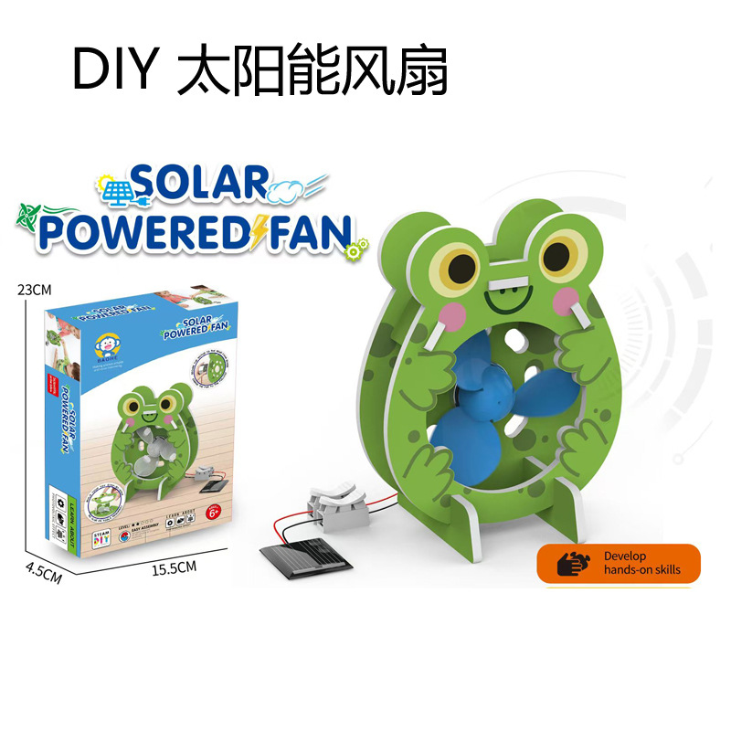 กล่องสีพัดลมพลังงานแสงอาทิตย์ B123b (115กรัม)