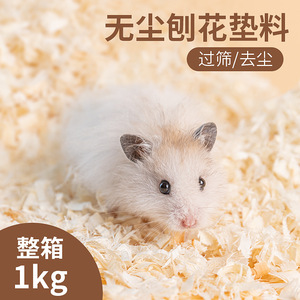 Litière en copeaux de bois de peuplier pour hamster 1 kg sans poussière pour petits animaux - Product Image 1